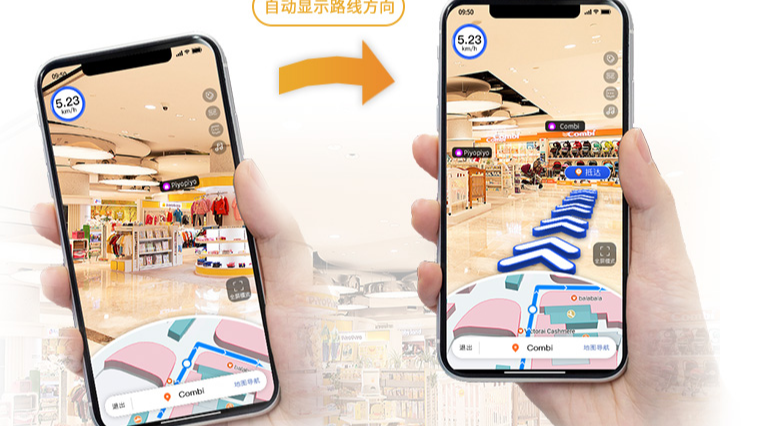 3D圖書館導(dǎo)航系統(tǒng)，圖書定位實時導(dǎo)航，縮短50%-70%的找書時間！