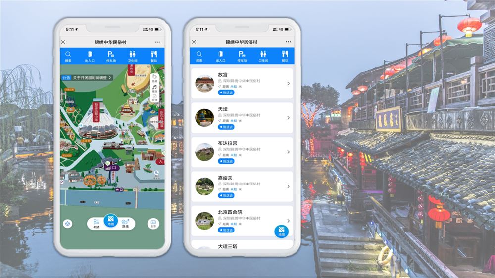 景區(qū)小程序：支持位置導覽與語音介紹功能