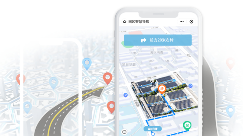 園區(qū)智慧化升級之人員導航和車輛導航