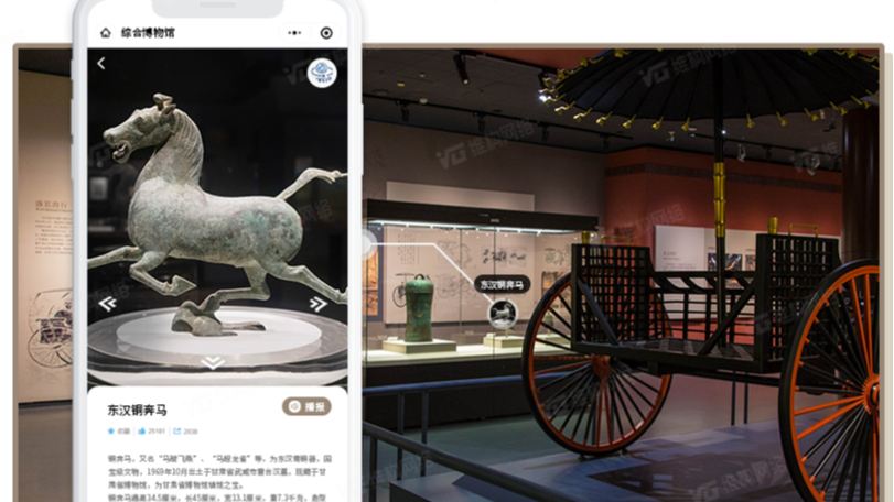 室內(nèi)導(dǎo)航與智能講解實現(xiàn)展廳智能導(dǎo)覽