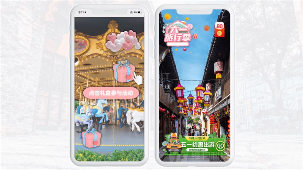 景區(qū)AR導(dǎo)覽小程序：沉浸式實(shí)景互動(dòng)