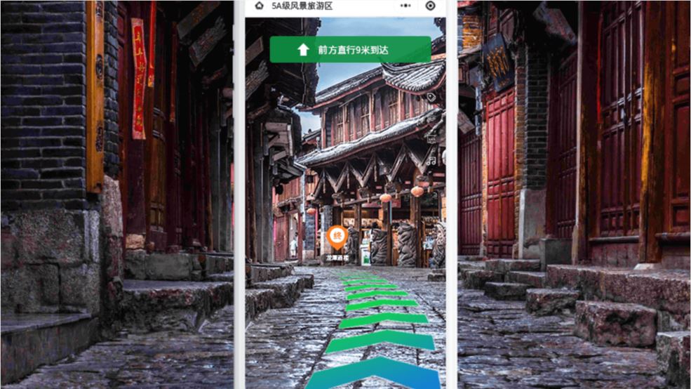 景區(qū)實(shí)景導(dǎo)航系統(tǒng)解決方案-AR實(shí)景導(dǎo)覽提升游客游覽趣味性