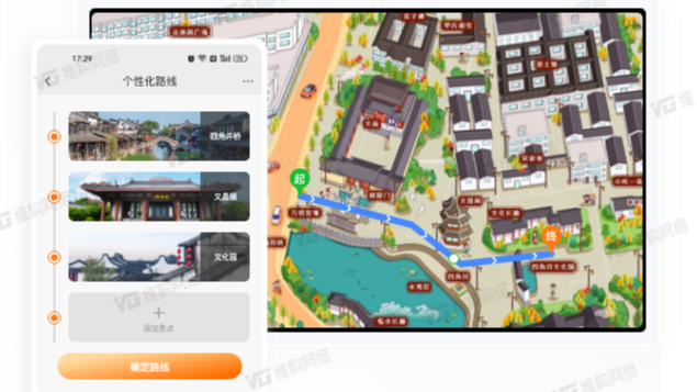 景區(qū)導(dǎo)航小程序解決方案-便捷化游覽體驗(yàn)