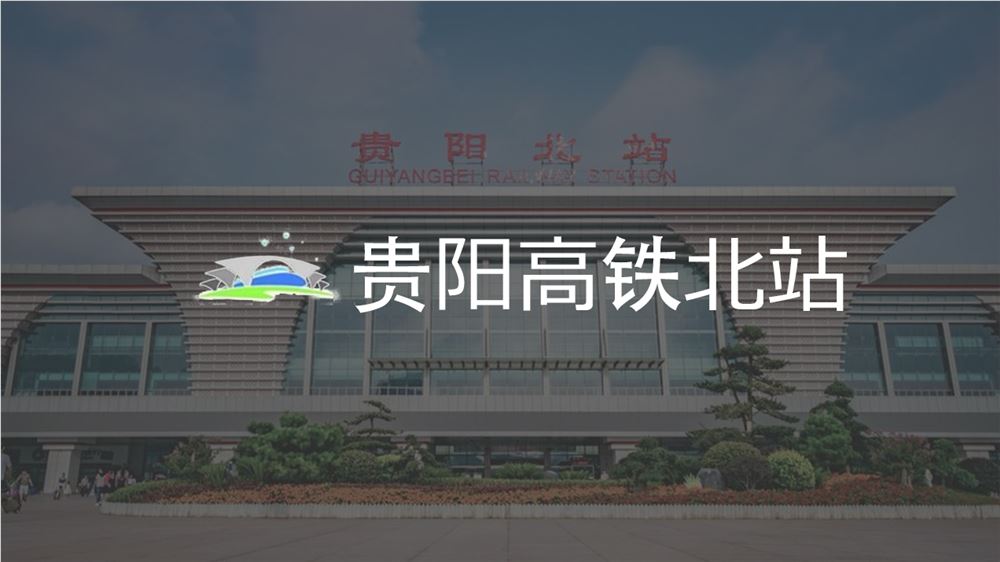 貴陽北站AR導(dǎo)航系統(tǒng)