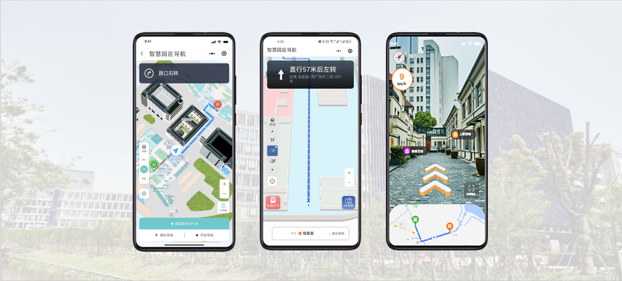 園區(qū)導(dǎo)覽系統(tǒng)：讓參觀路線引導(dǎo)更智慧、更便捷