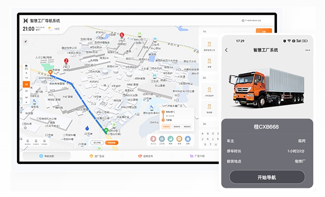如何讓廠區(qū)在高德、百度、騰訊地圖上實(shí)現(xiàn)地圖導(dǎo)航功能