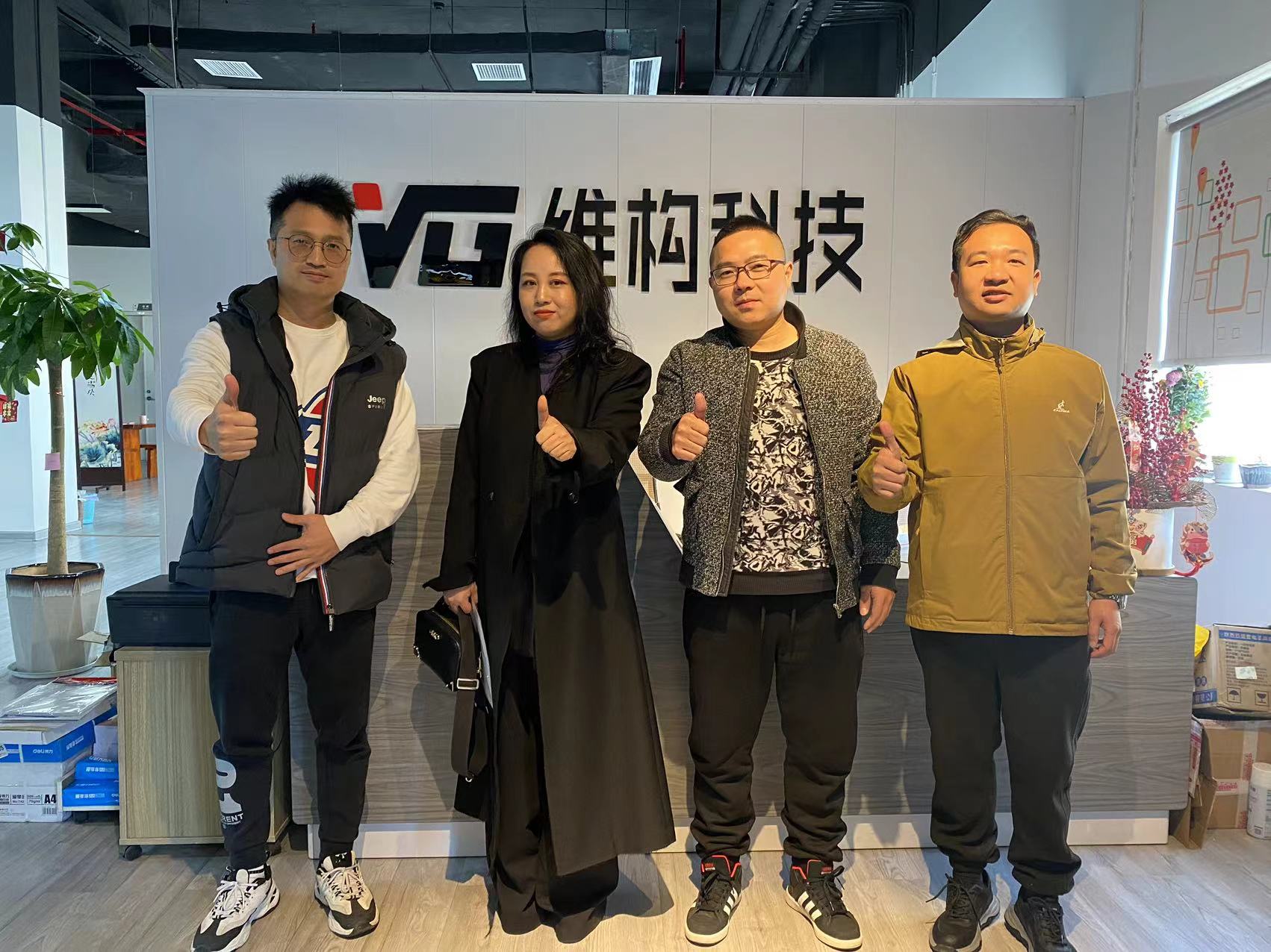 校企合作｜ 維構網(wǎng)絡與南寧理工學院環(huán)境設計專業(yè)達成產(chǎn)學研合作
