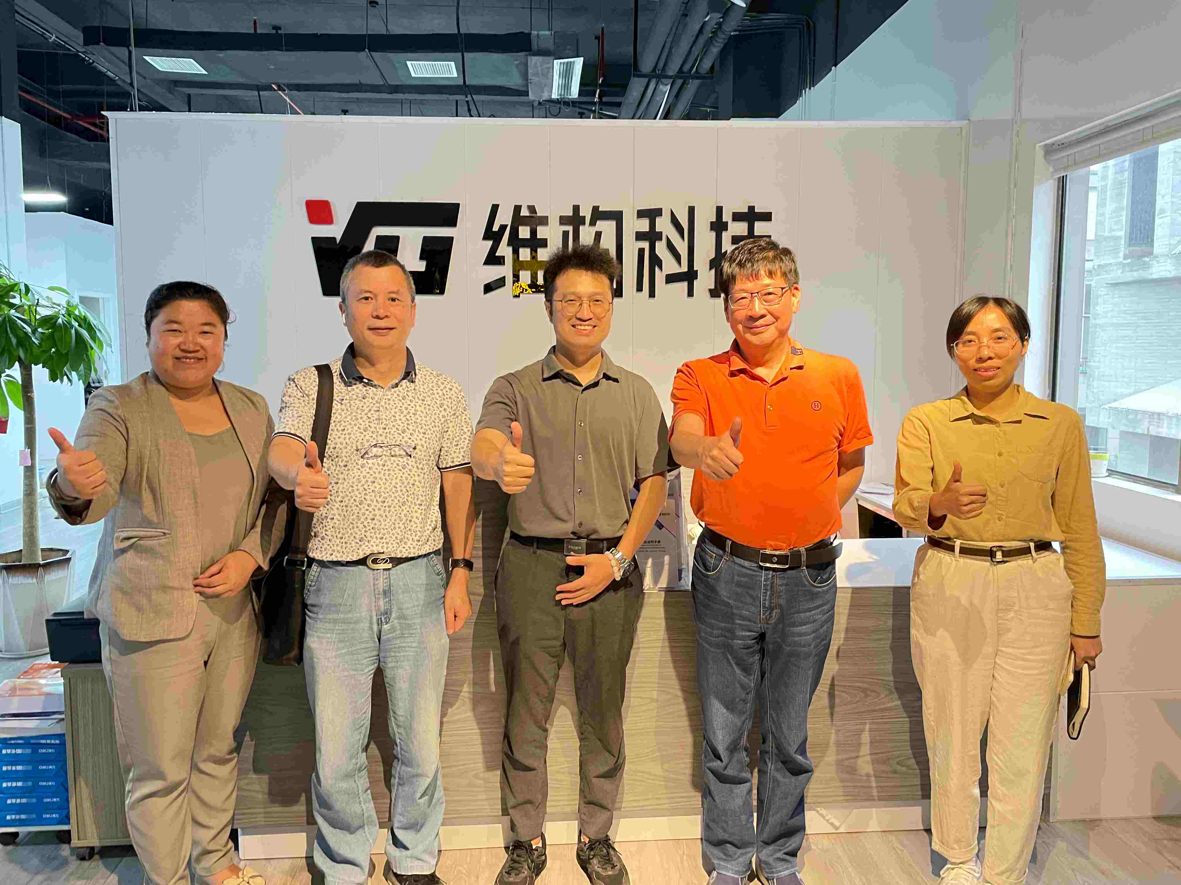 桂林市領(lǐng)導深入維構(gòu)網(wǎng)絡調(diào)研，共謀數(shù)字經(jīng)濟新發(fā)展
