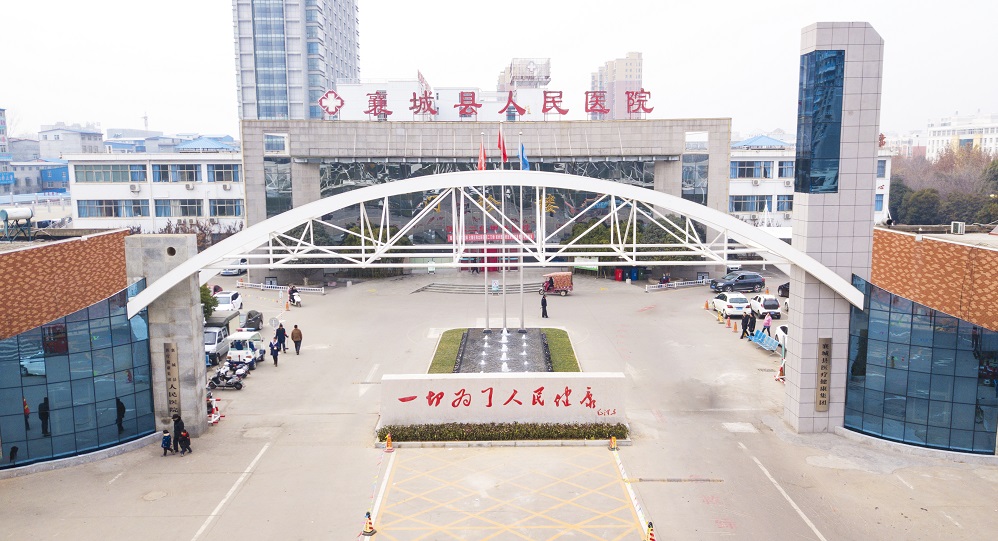 襄城縣人民醫(yī)院攜手廣西維構(gòu)網(wǎng)絡科技有限公司 室內(nèi)導航系統(tǒng)構(gòu)建智慧醫(yī)療新生態(tài)