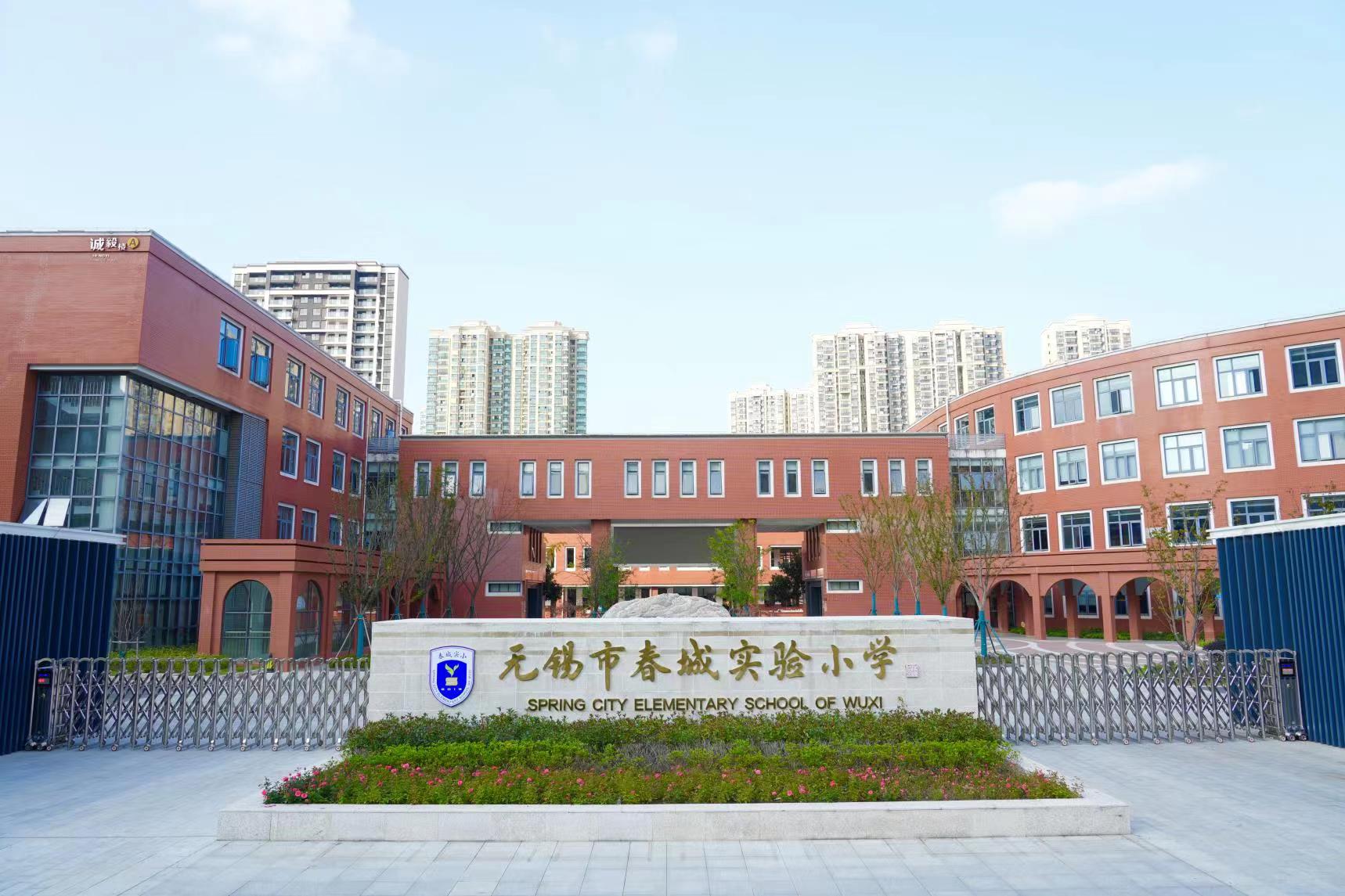 無錫市春城實驗小學(xué)攜手廣西維構(gòu)網(wǎng)絡(luò)科技有限公司 智慧導(dǎo)覽系統(tǒng)點亮數(shù)字校園新圖景
