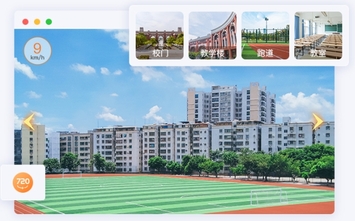 3D校園地圖制作，VR全景展示，虛擬現(xiàn)實(shí)導(dǎo)覽系統(tǒng)