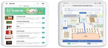 圖書館3D導航系統(tǒng)：告別迷宮，輕松找書