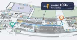 室內(nèi)導(dǎo)航神器：商場(chǎng)購(gòu)物不再迷路!