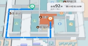 室內(nèi)導(dǎo)航的技術(shù)原理是什么在哪些場景中應(yīng)用最為廣泛