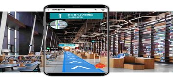 圖書館3D導航系統(tǒng)：探索知識的新維度