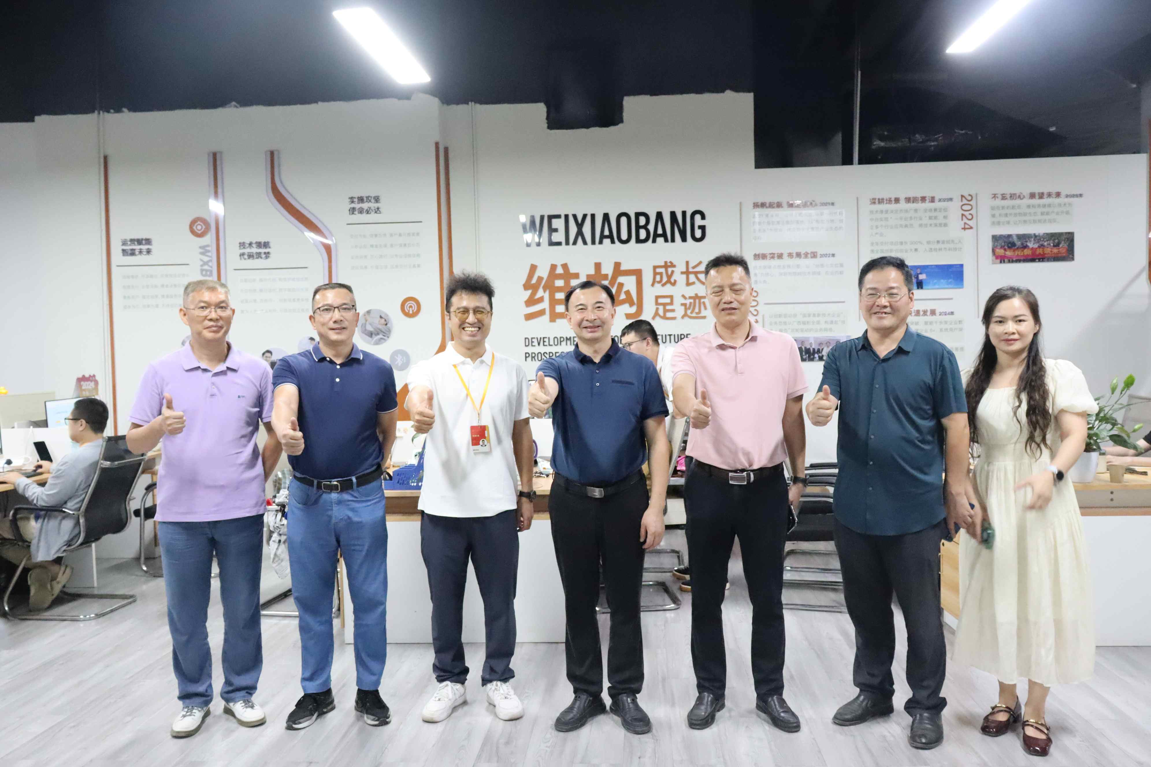 疊彩區(qū)政協(xié)調(diào)研維構(gòu)科技，肯定公司數(shù)字技術(shù)創(chuàng)新與應(yīng)用成果